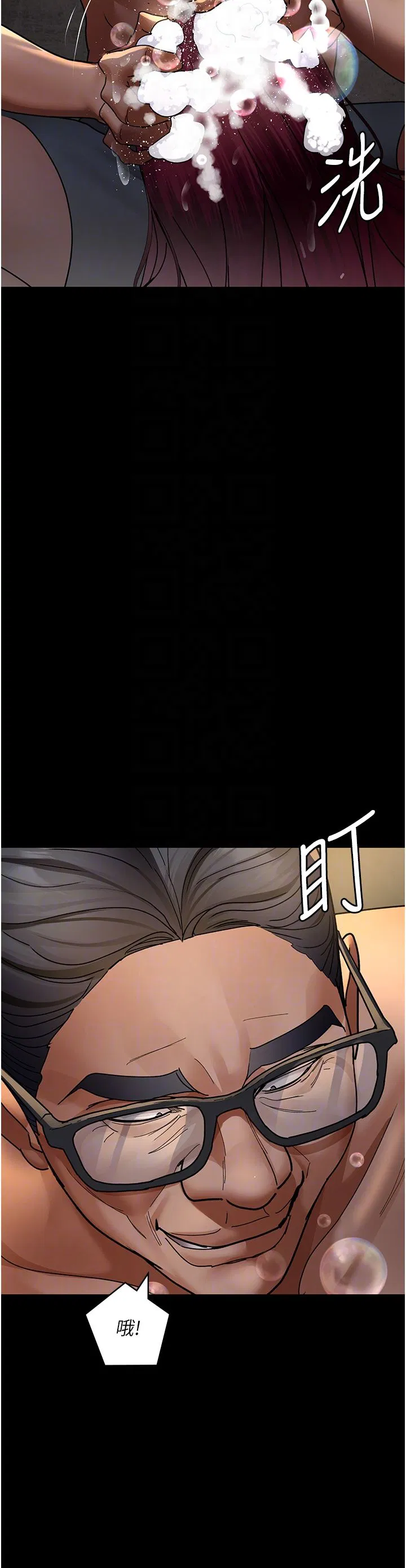 第196話