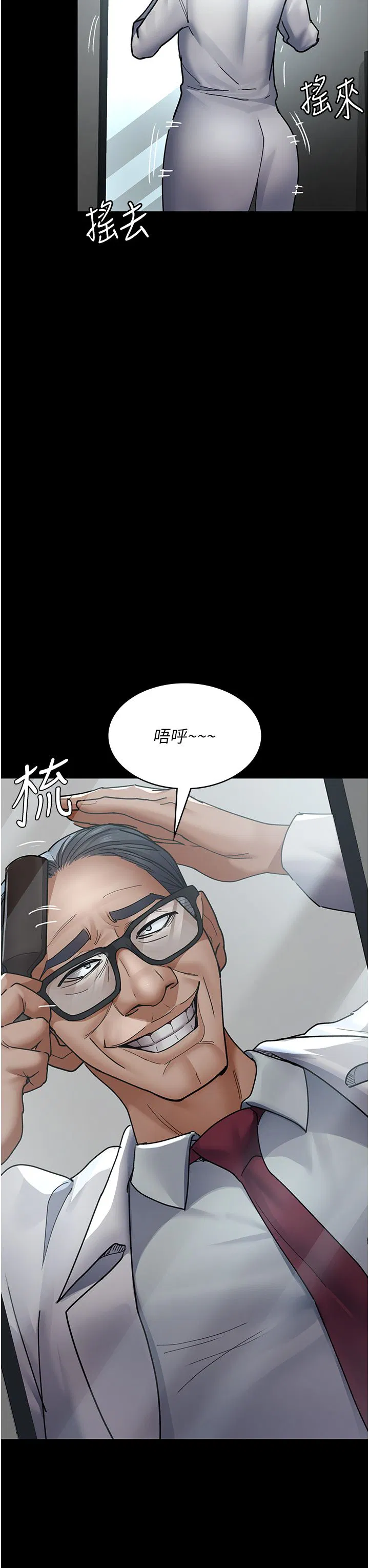 第196話