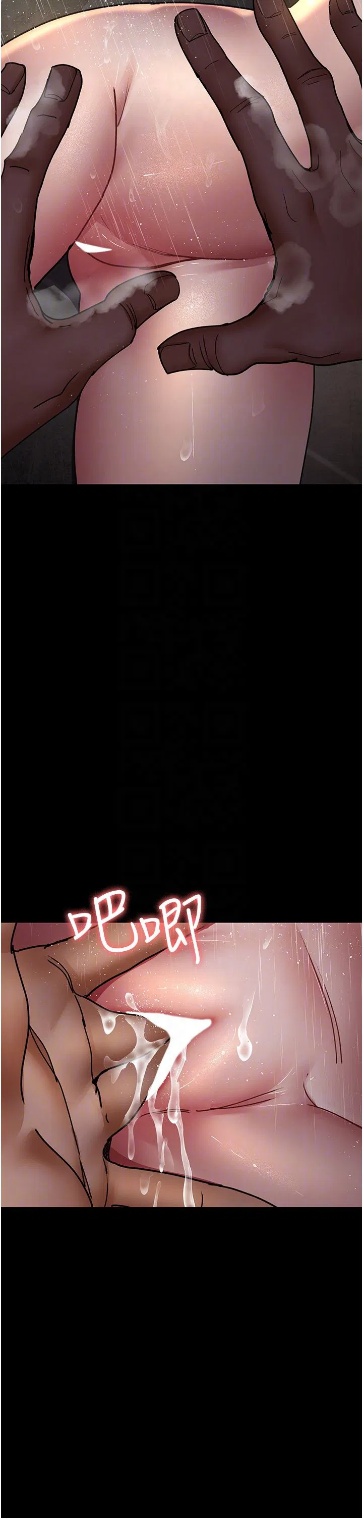 第196話