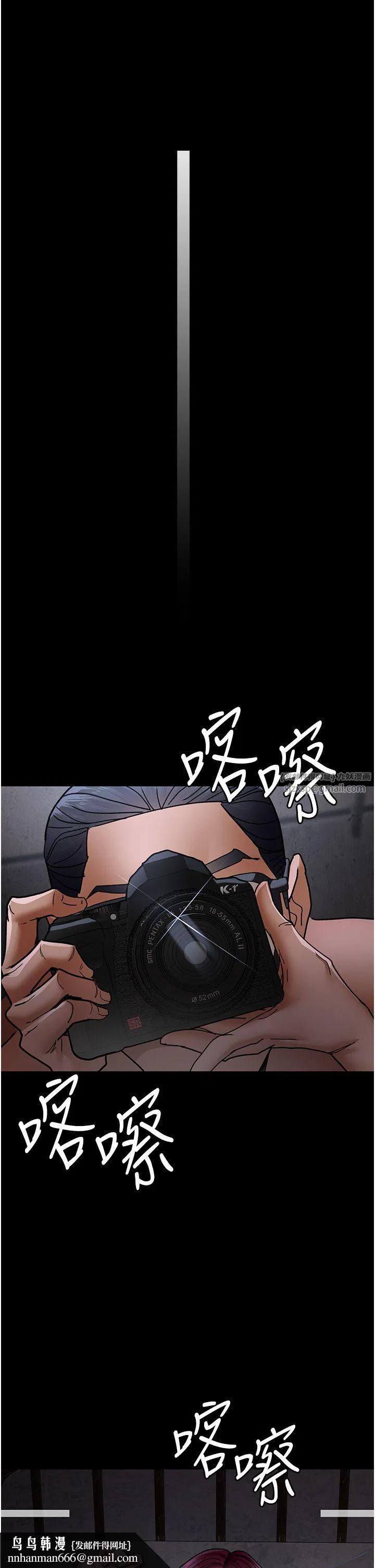 第196話