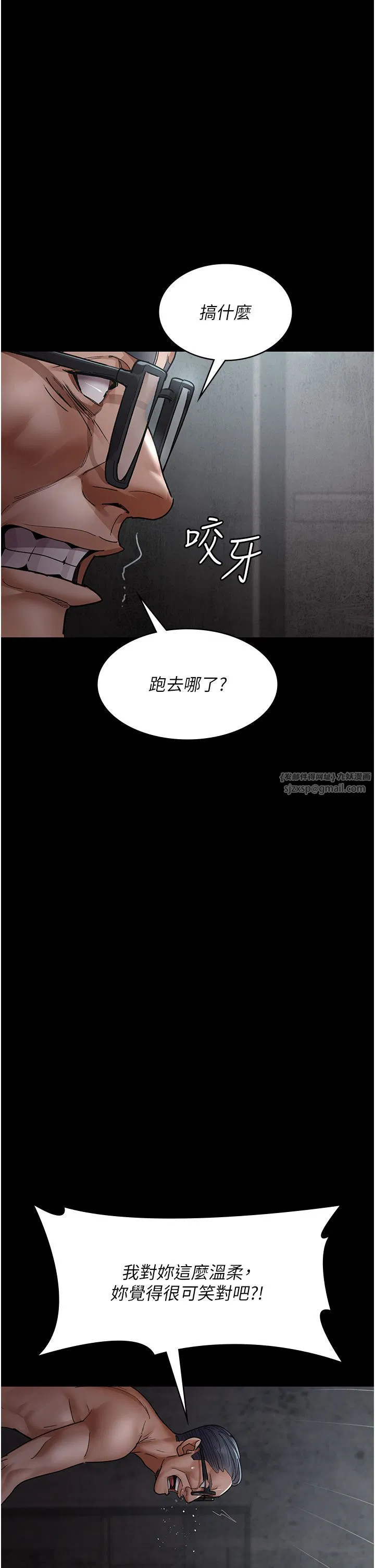 第196話
