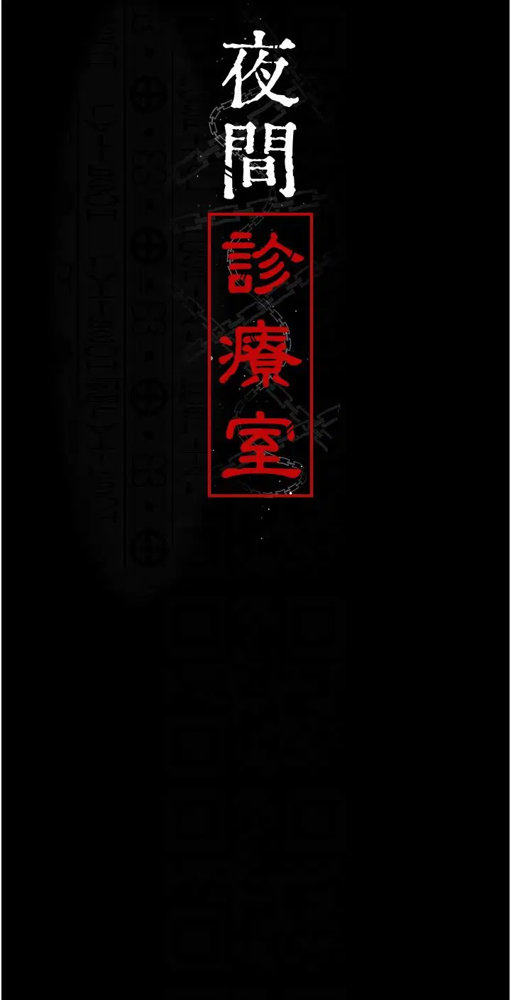 第196話