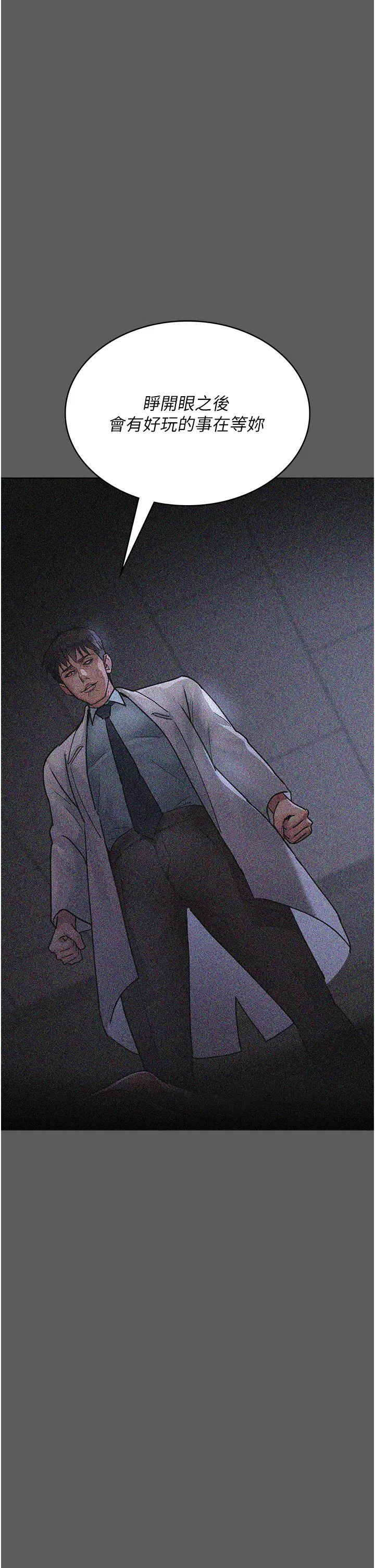 第197話