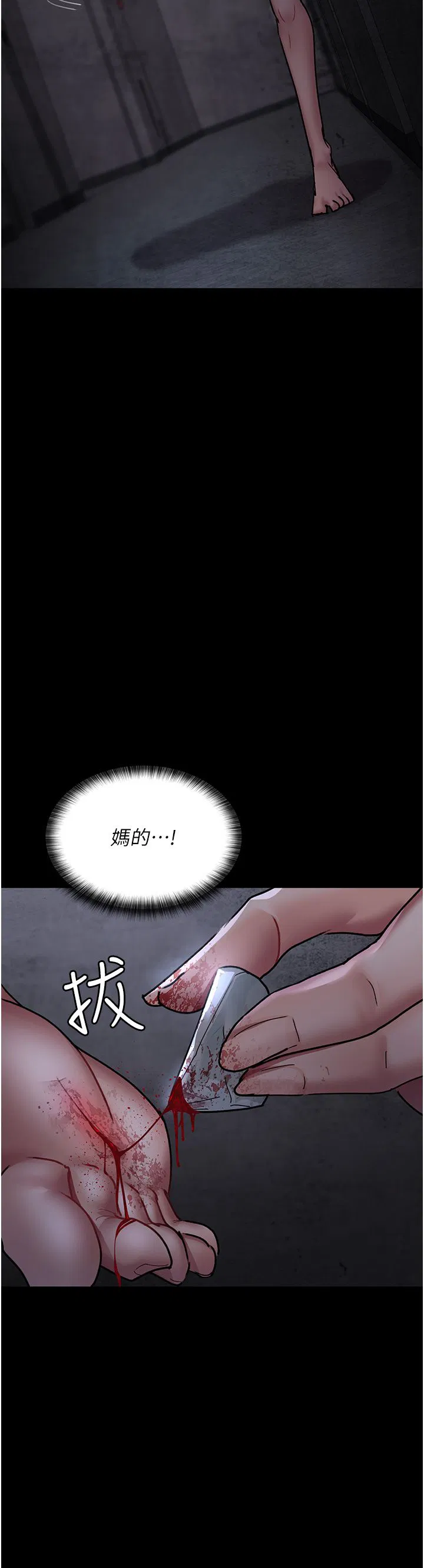 第197話