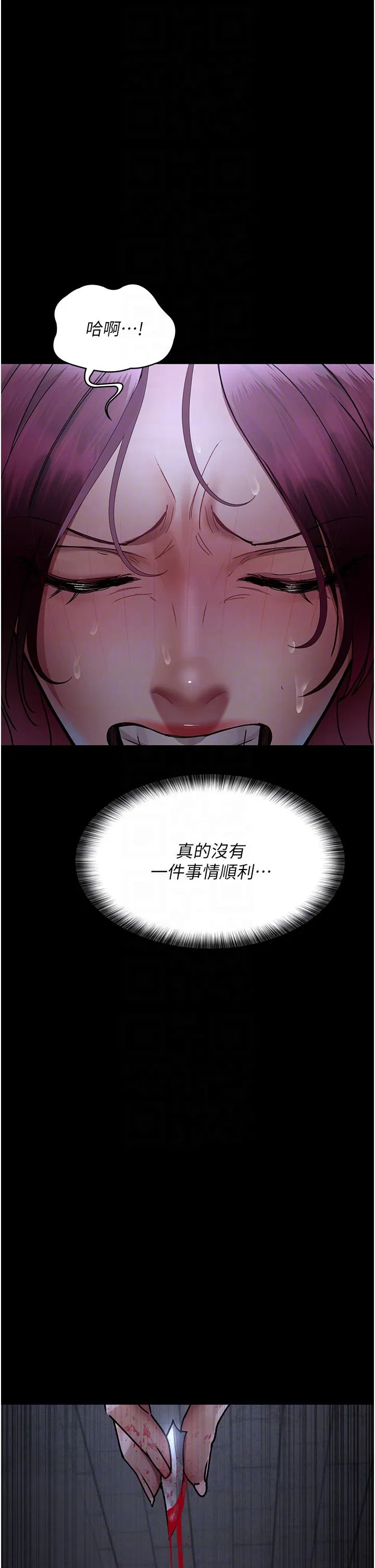 第197話