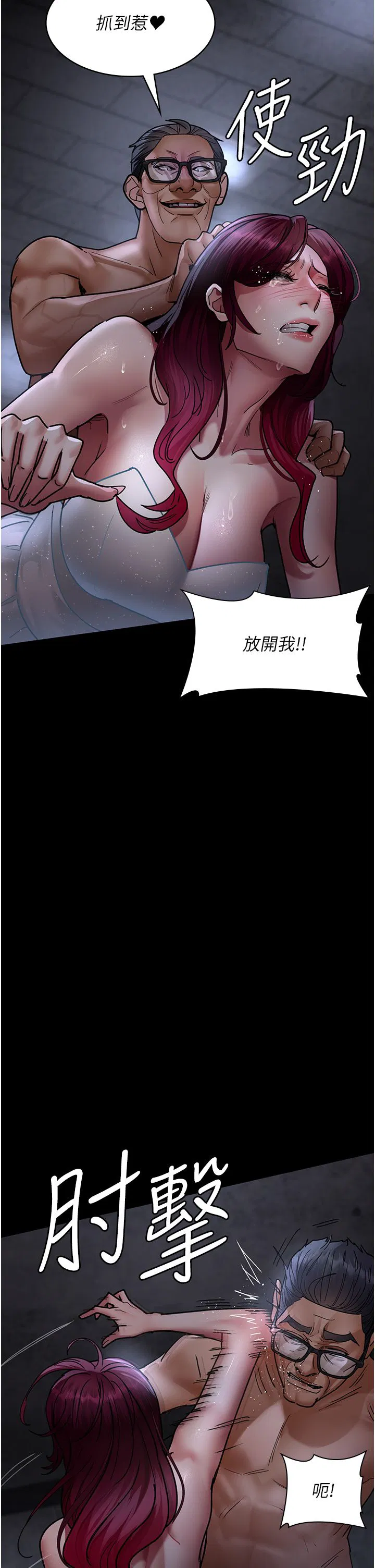 第197話