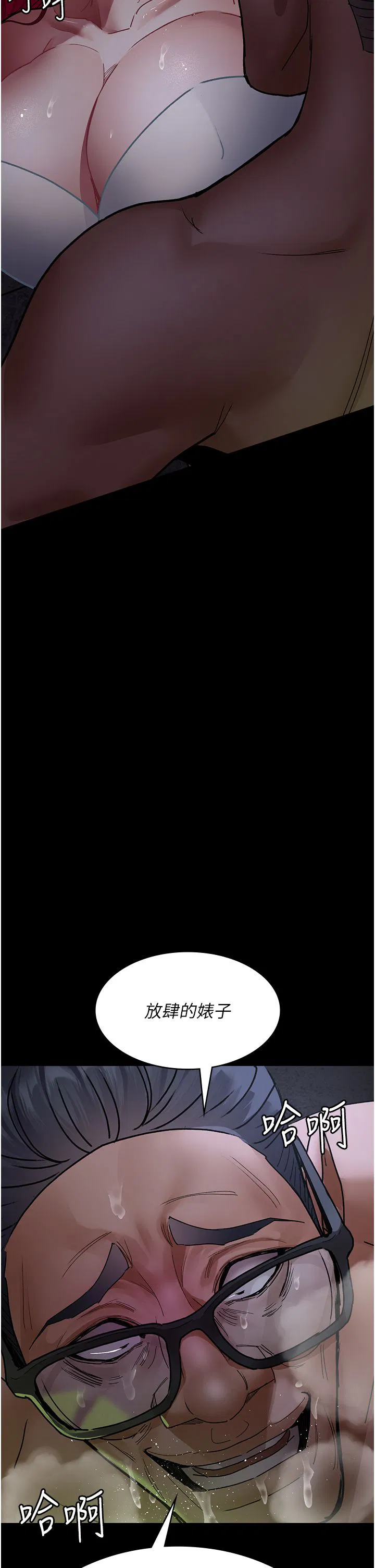 第197話
