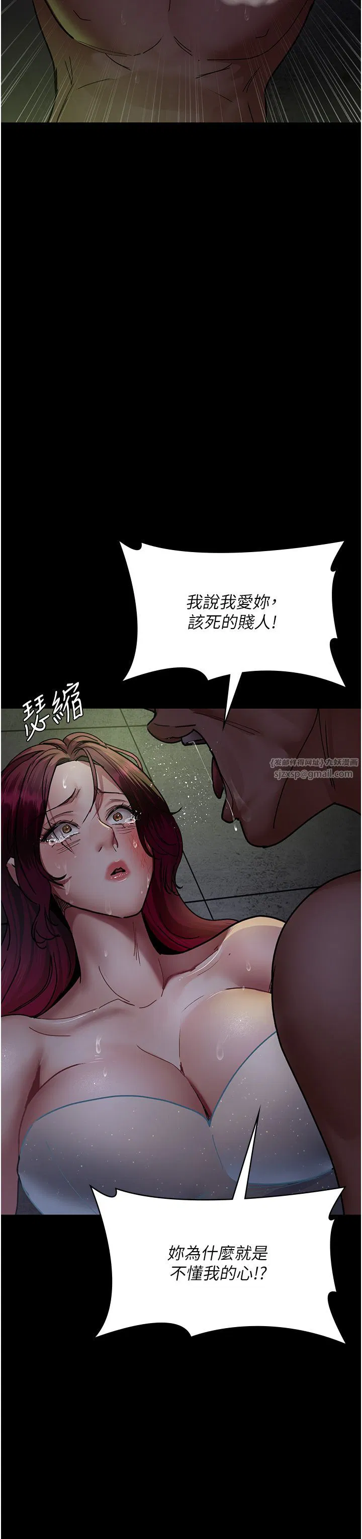 第197話