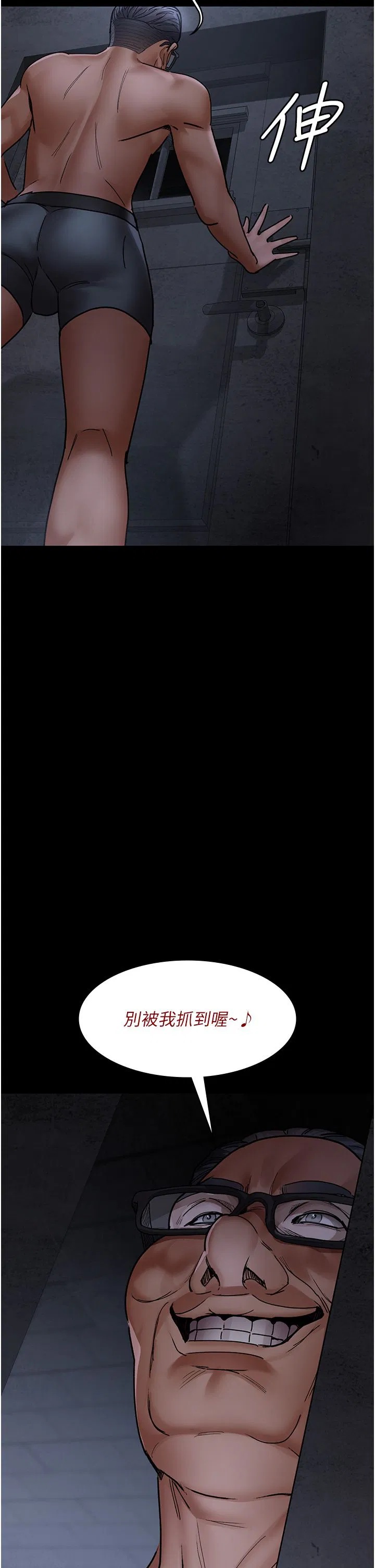 第197話