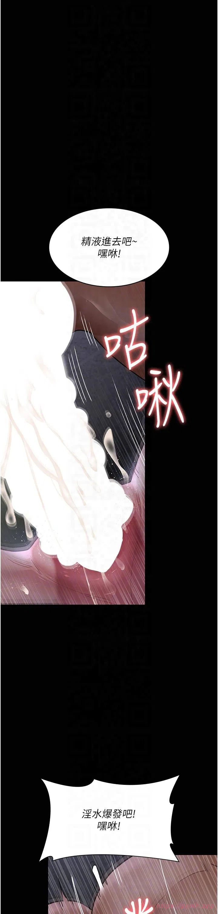 第198話