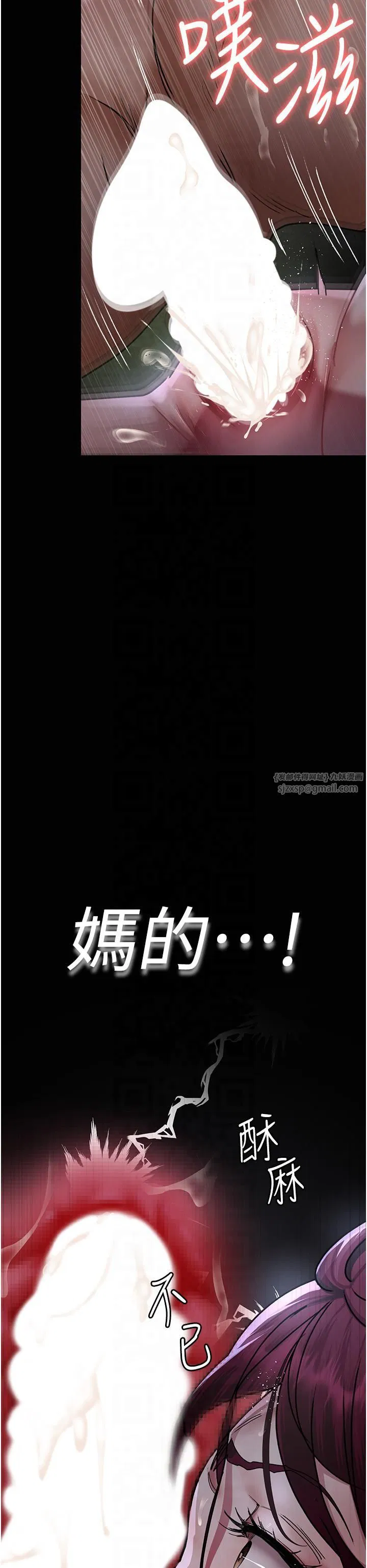 第198話