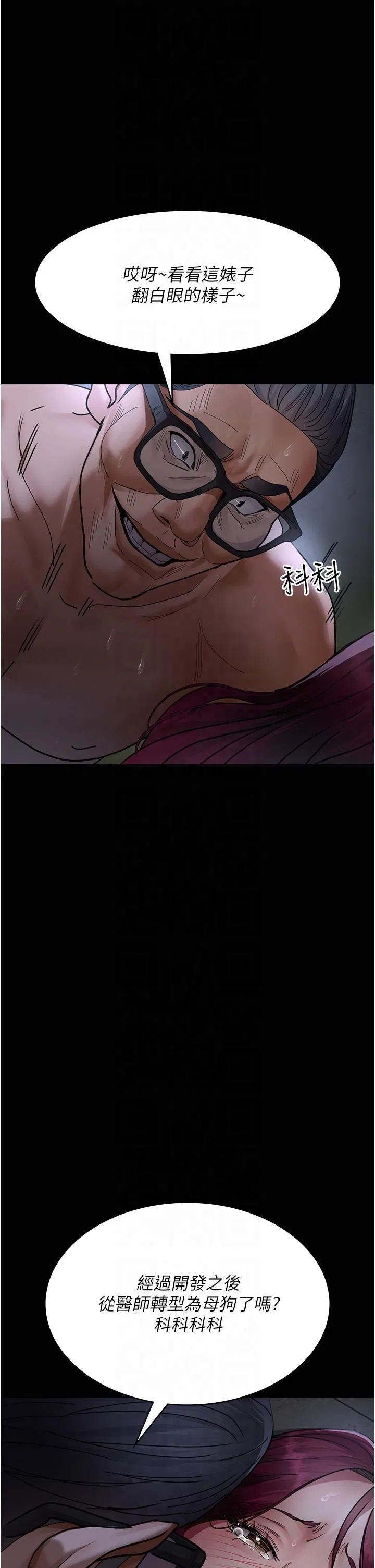 第198話