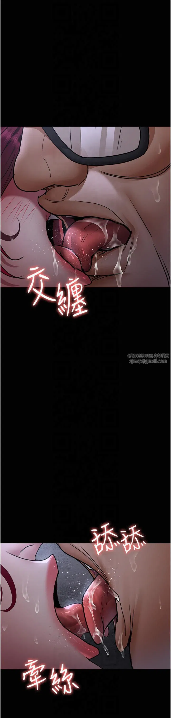 第198話
