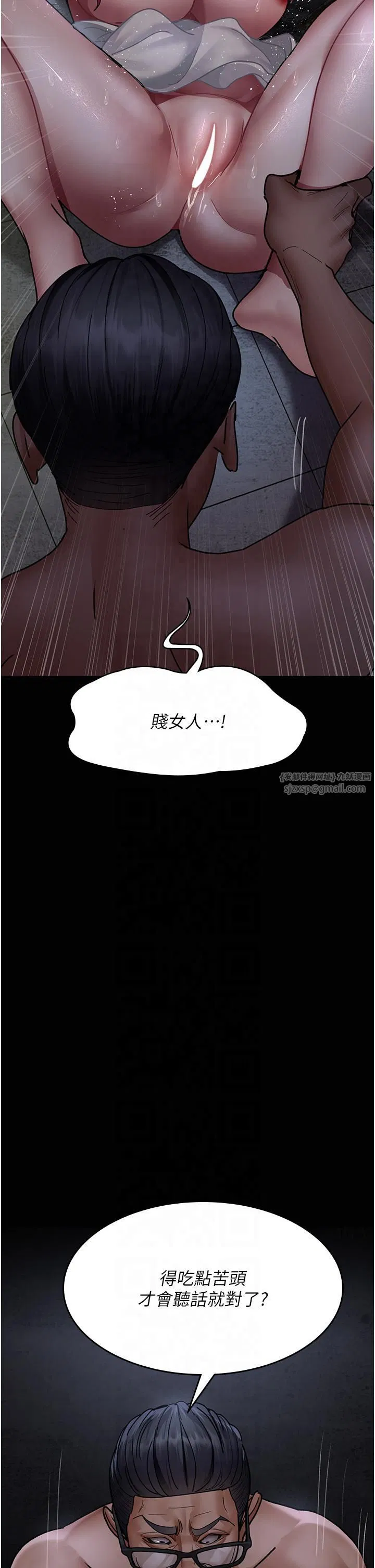 第198話