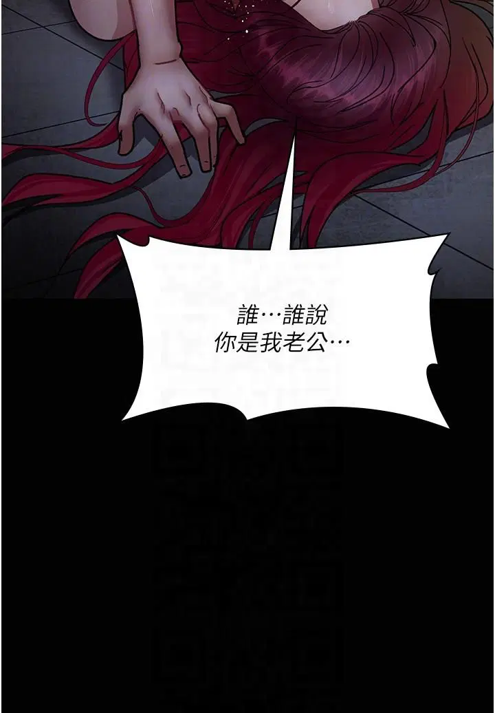 第198話