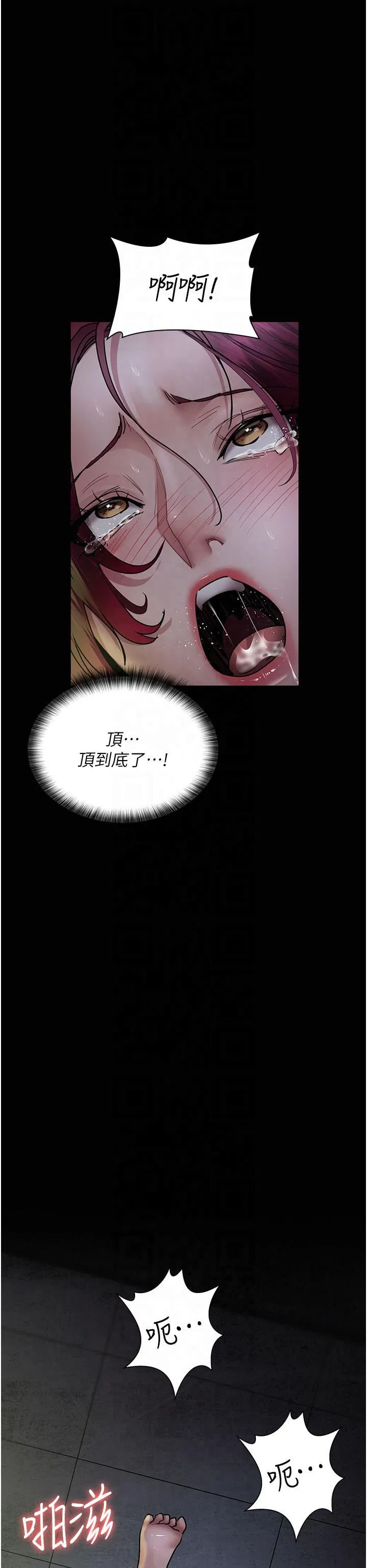 第198話