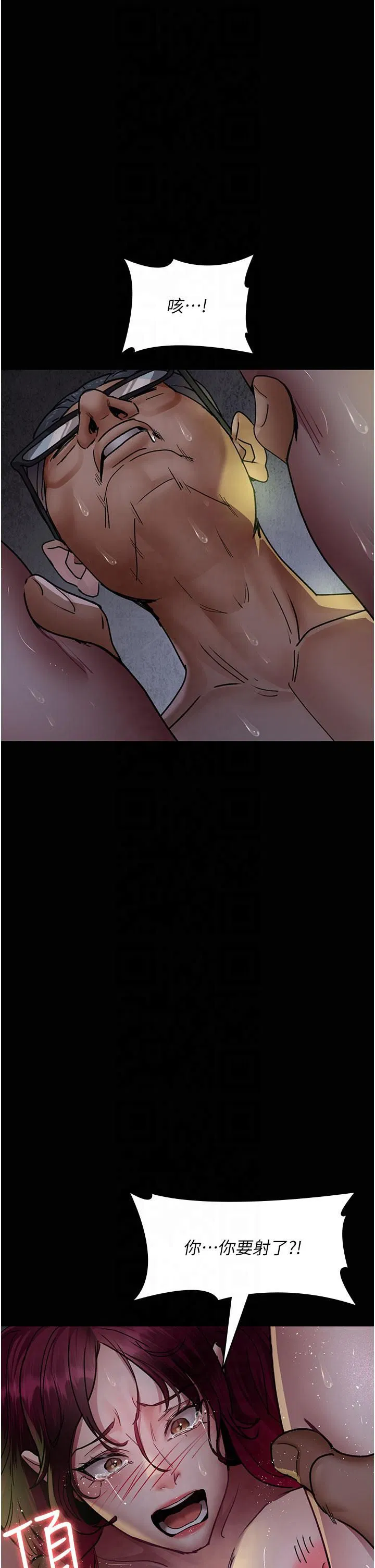 第198話