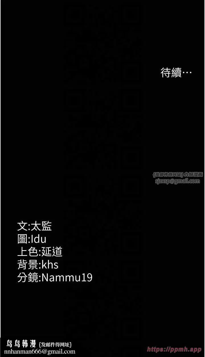 第198話