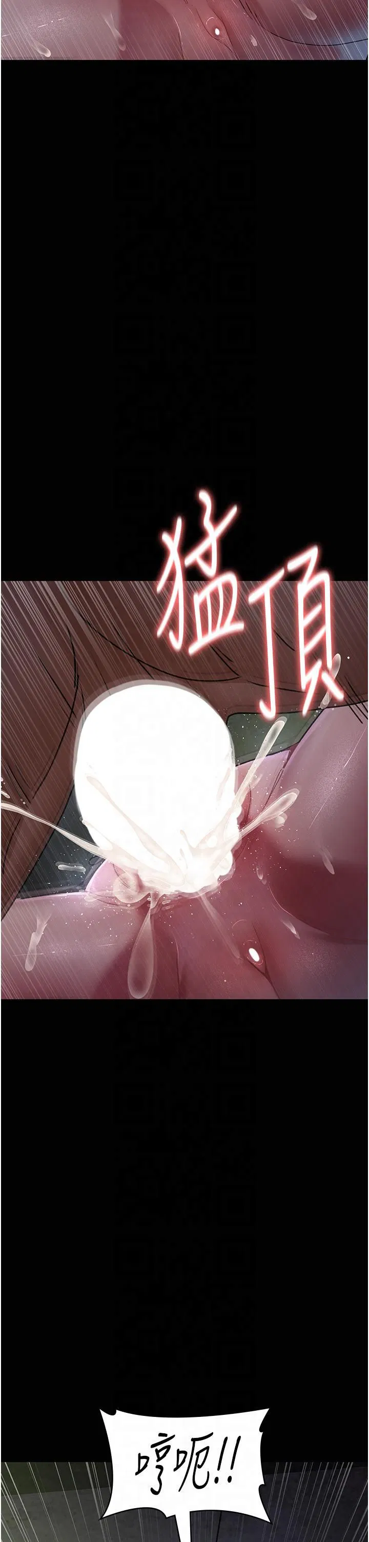 第198話