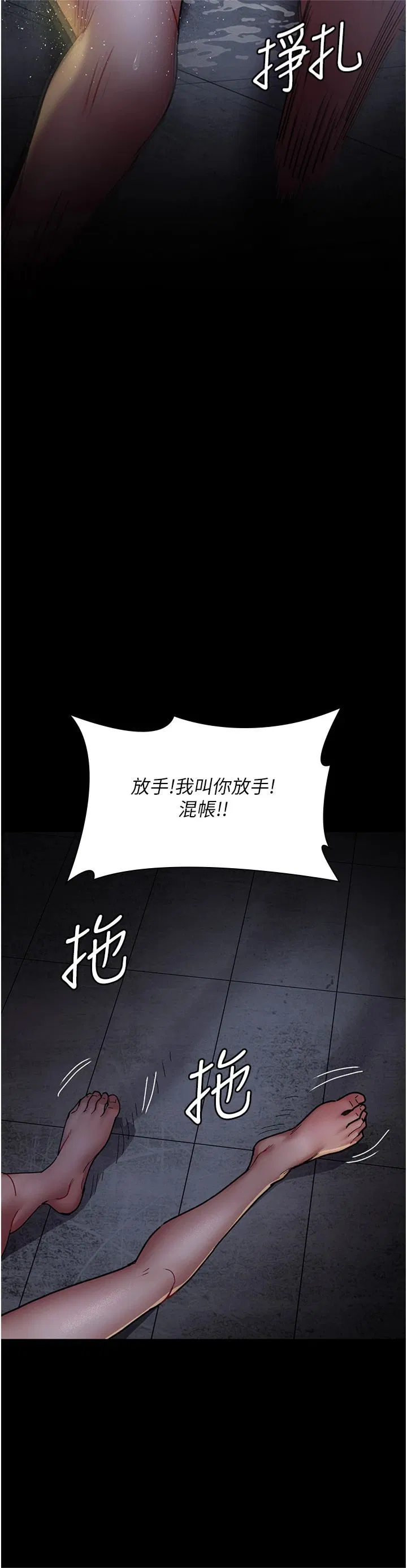 第199話