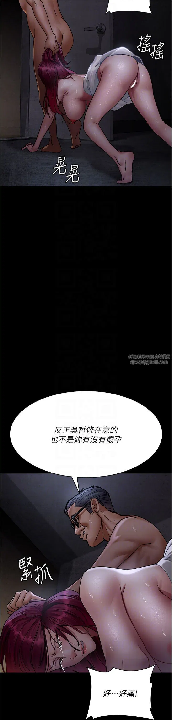 第199話