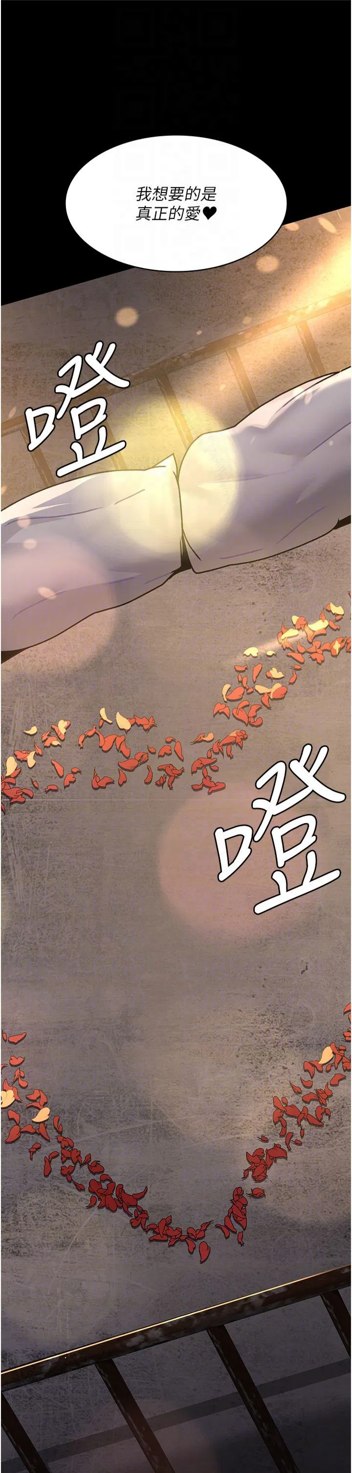 第199話