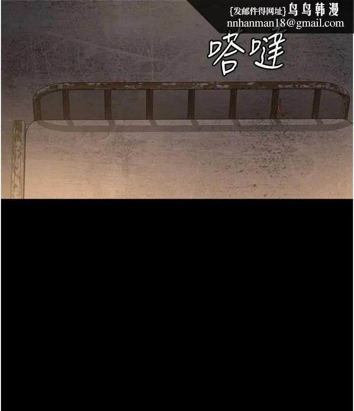 第199話