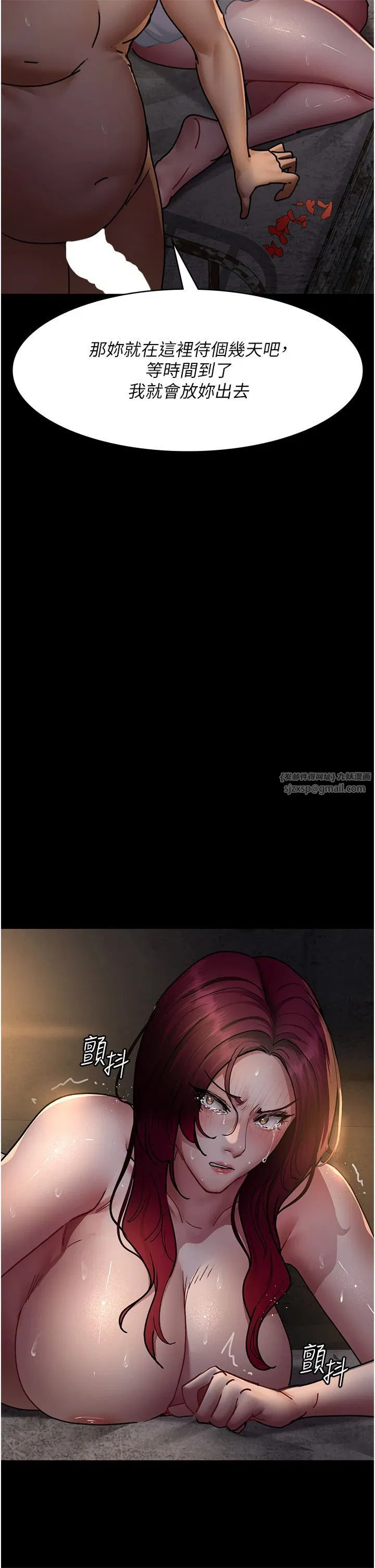 第199話