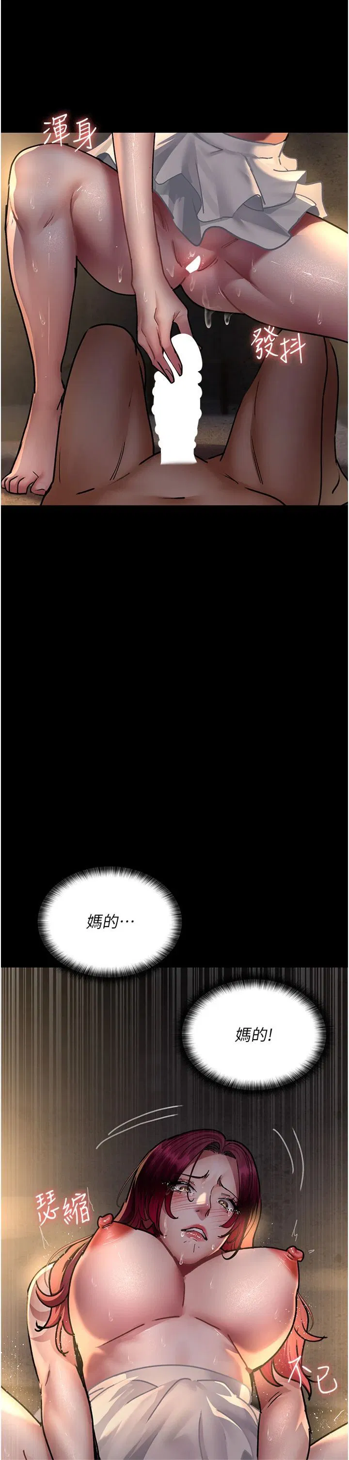 第199話