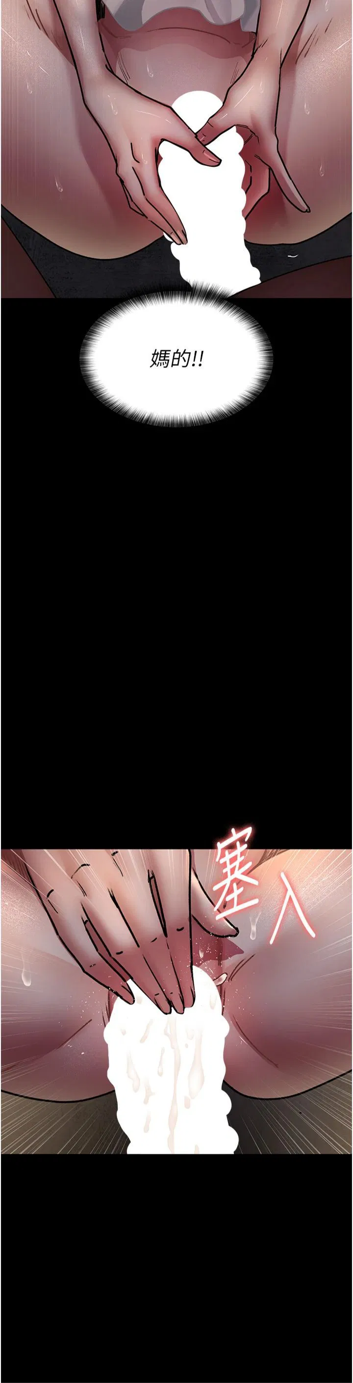 第199話