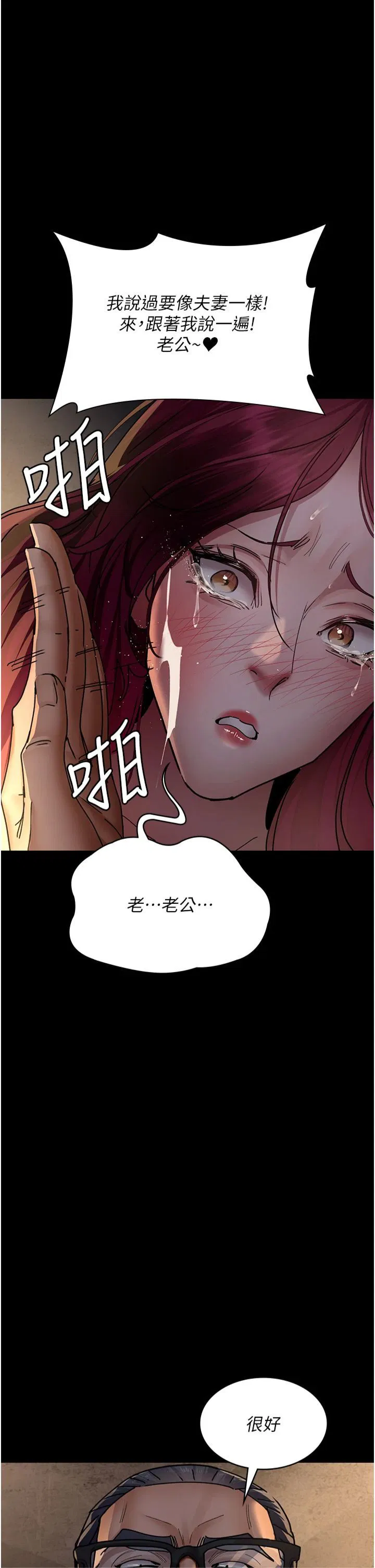 第199話