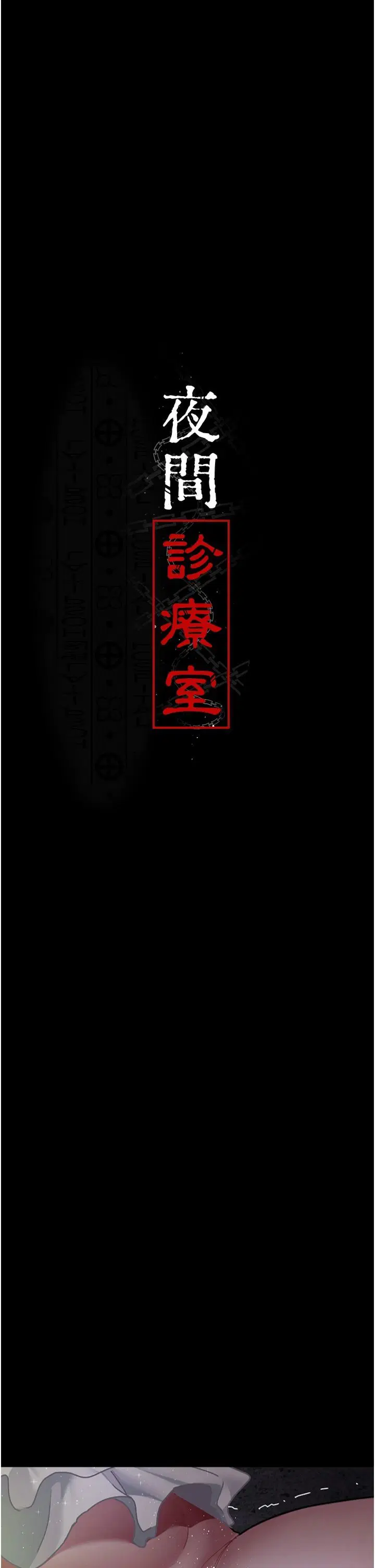 第199話