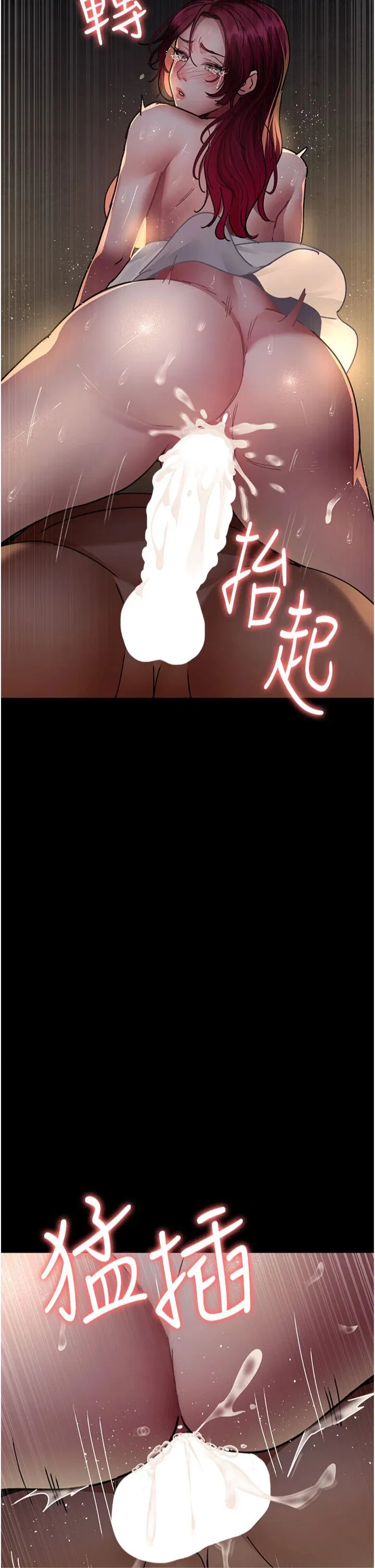 第199話