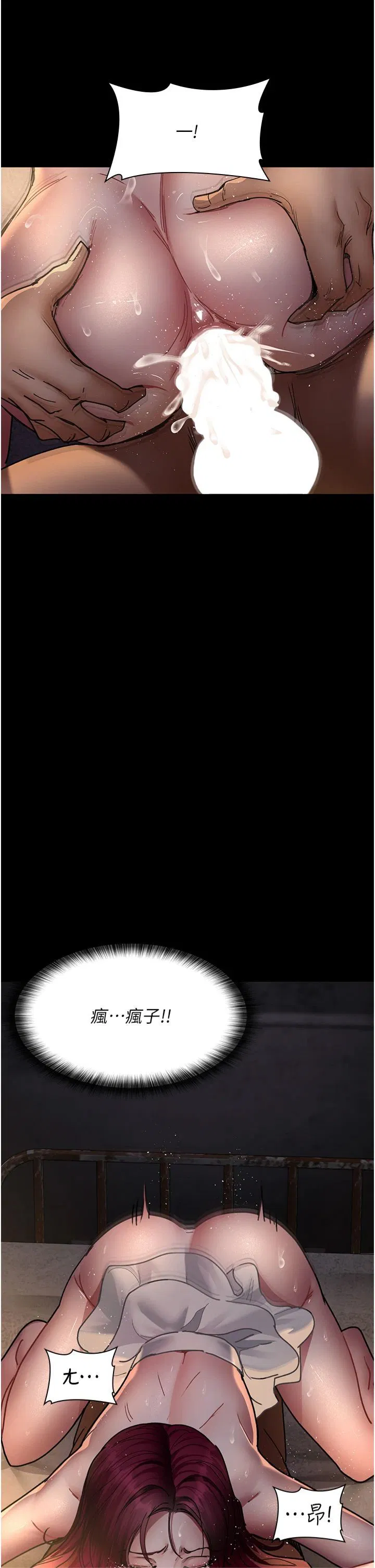 第199話