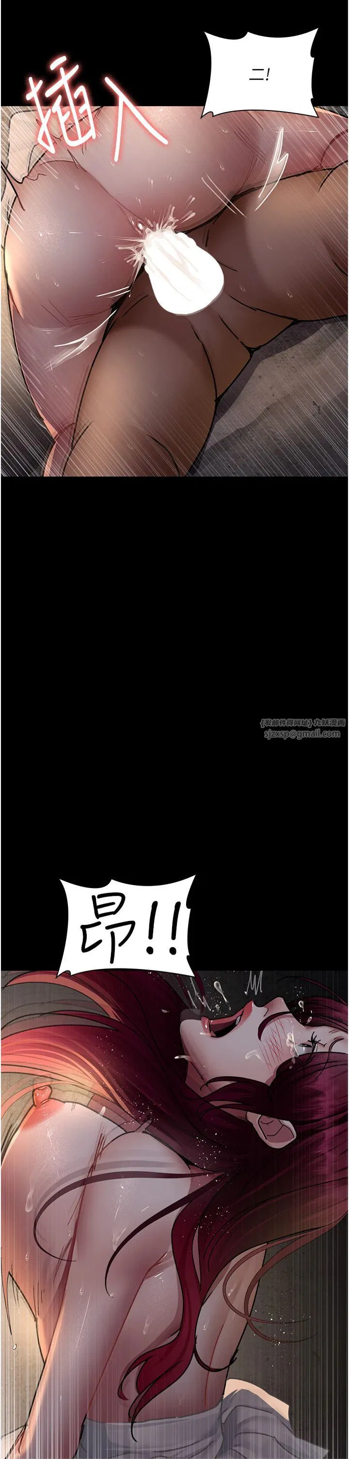第199話