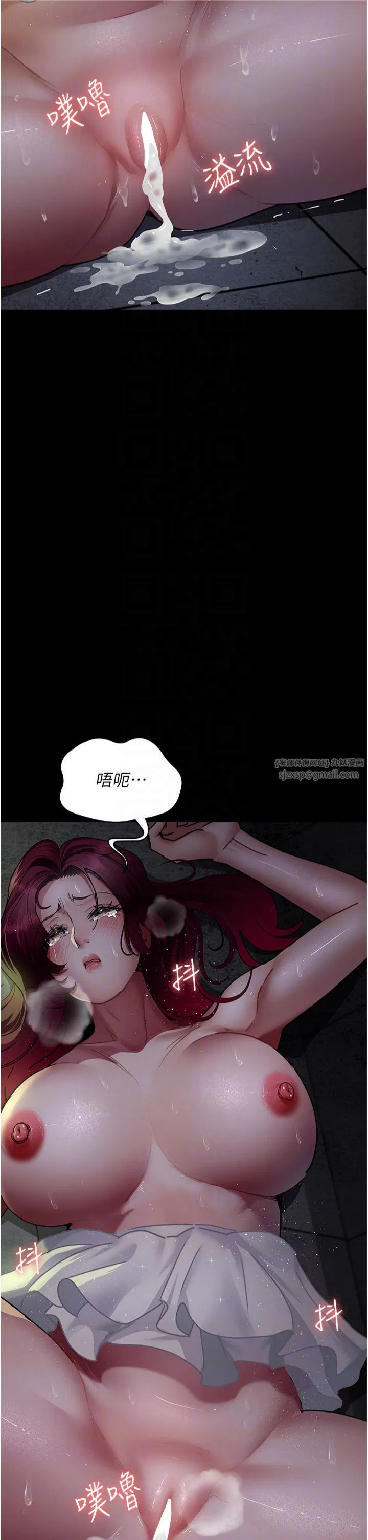 第199話