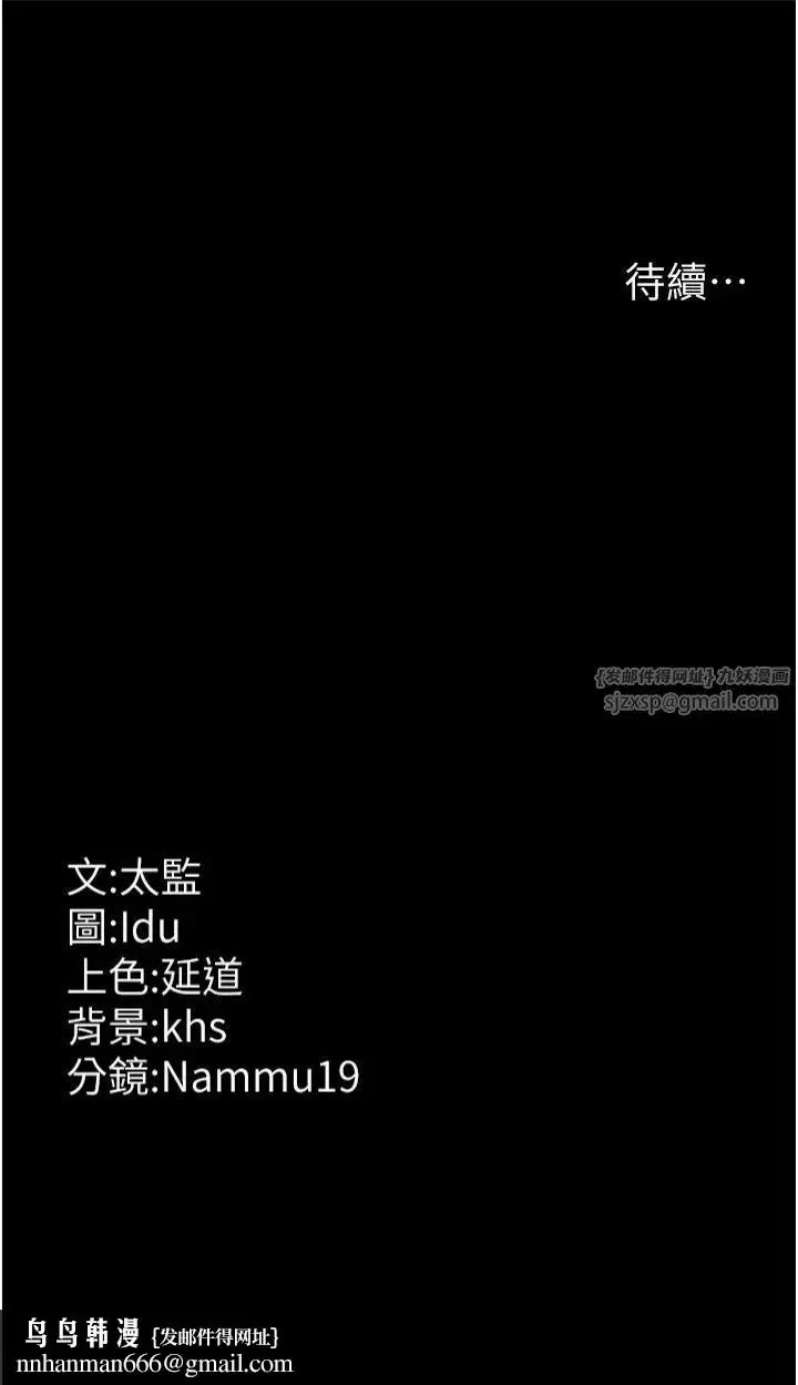 第199話