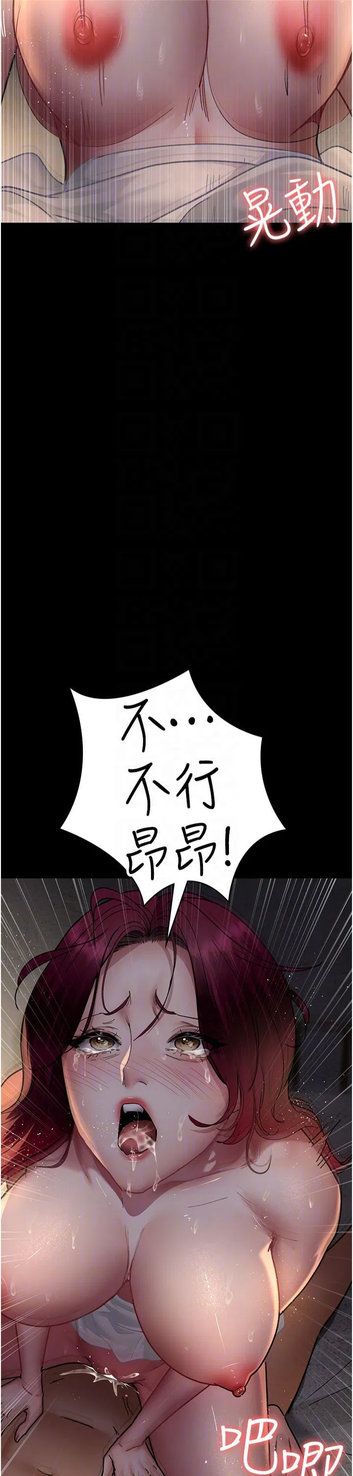 第200話