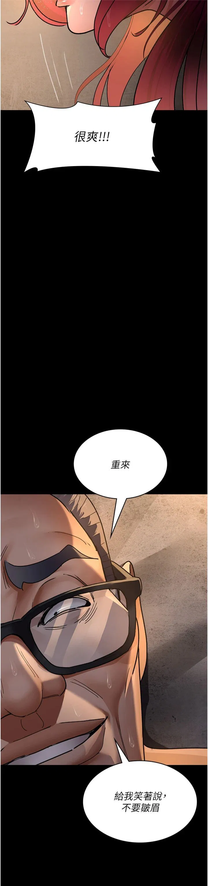 第200話