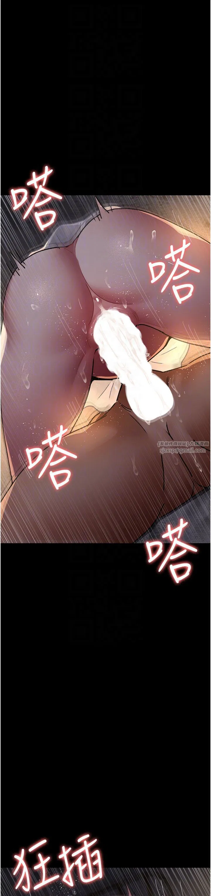 第200話