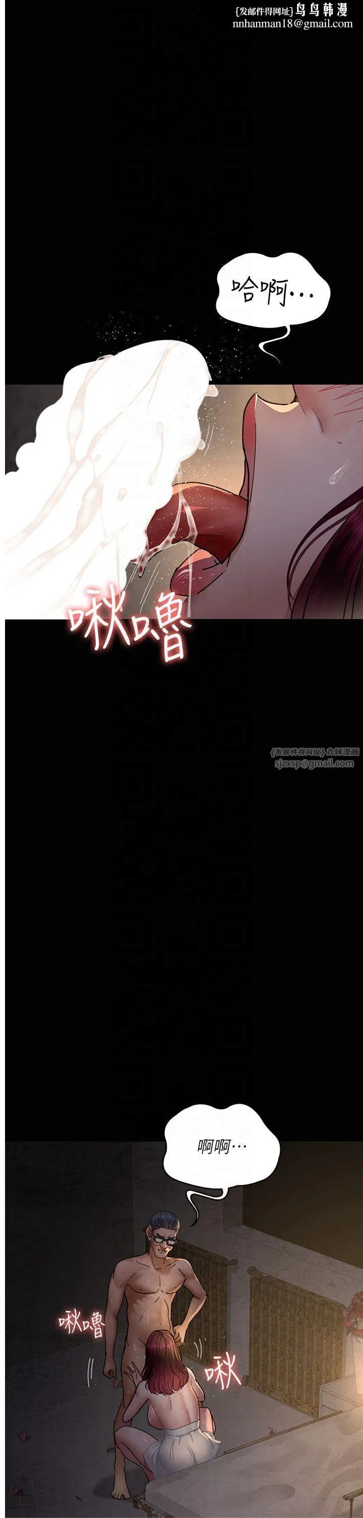 第201話