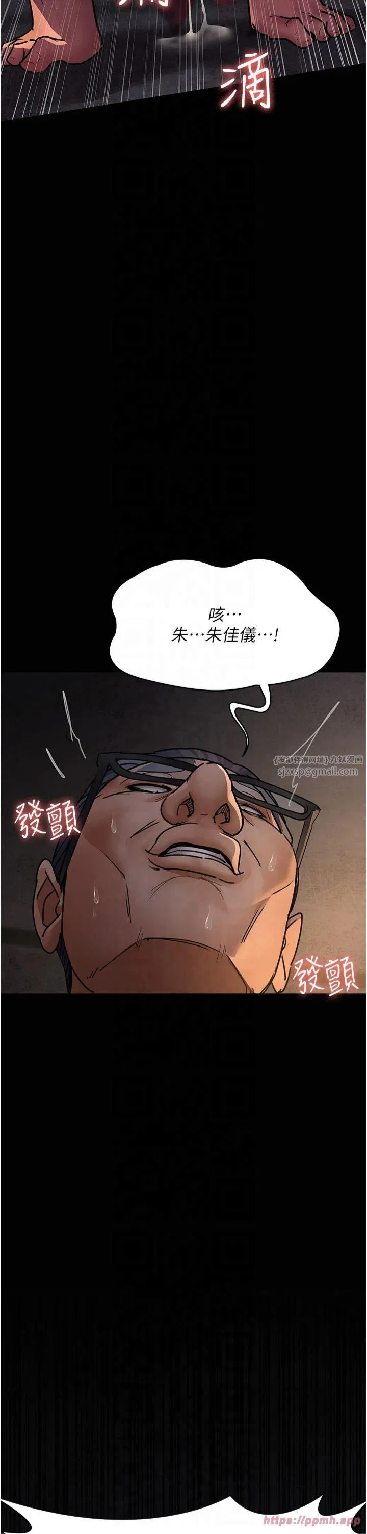 第201話
