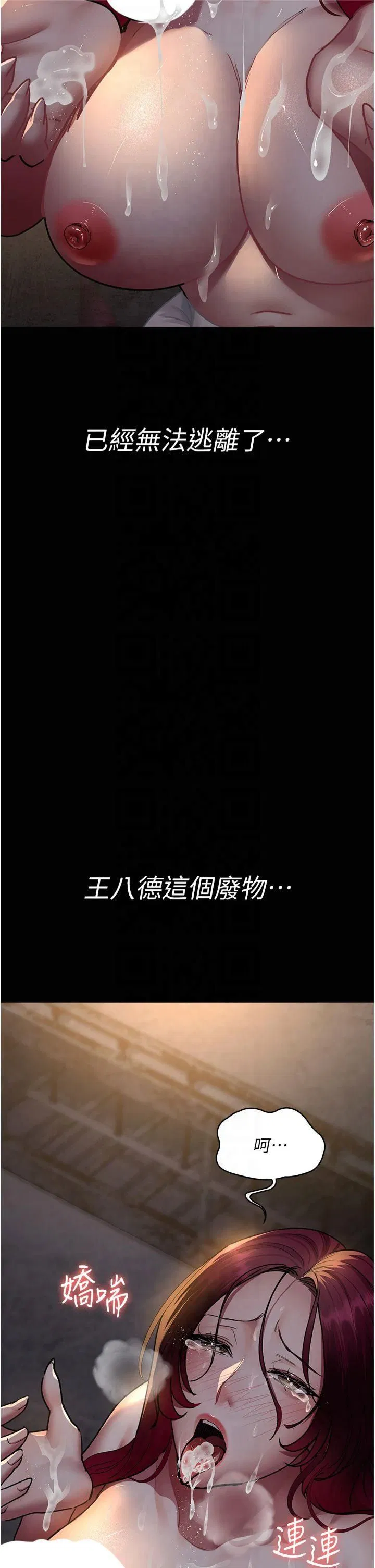第201話