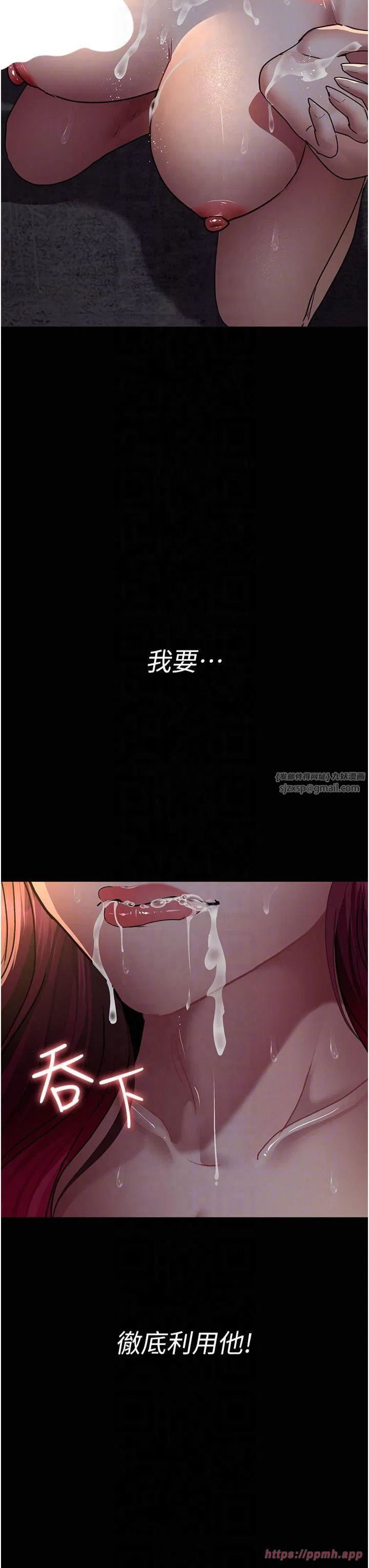 第201話