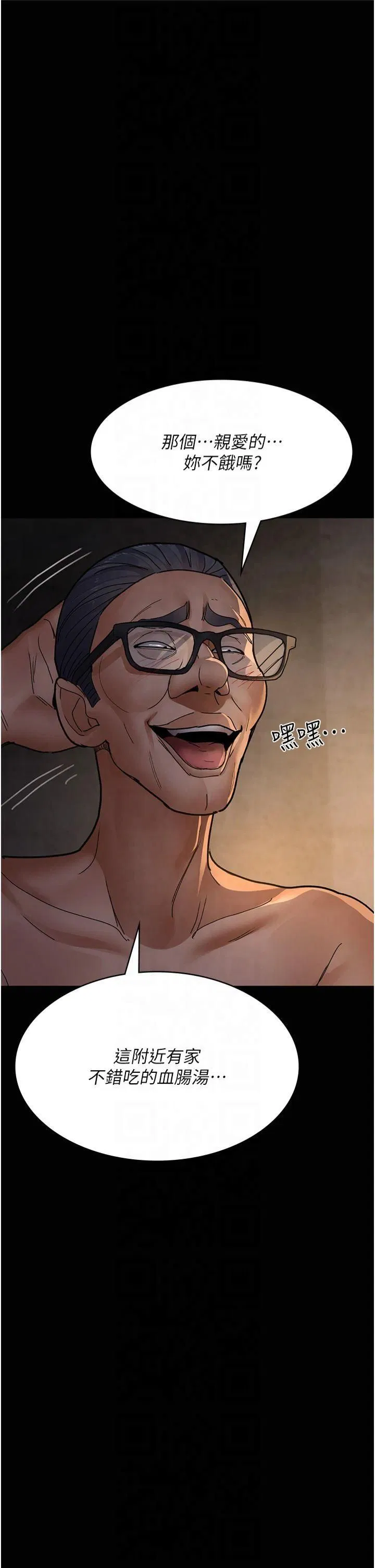 第201話