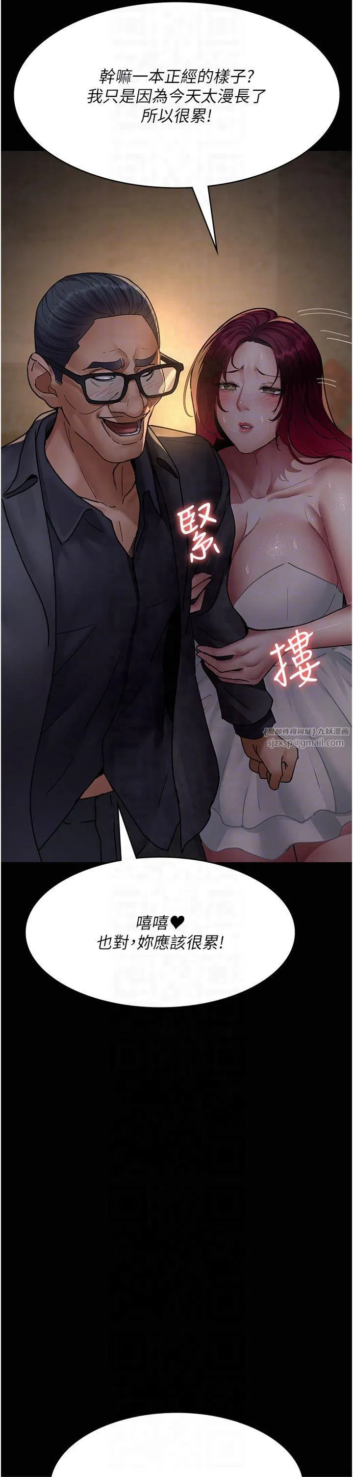 第201話