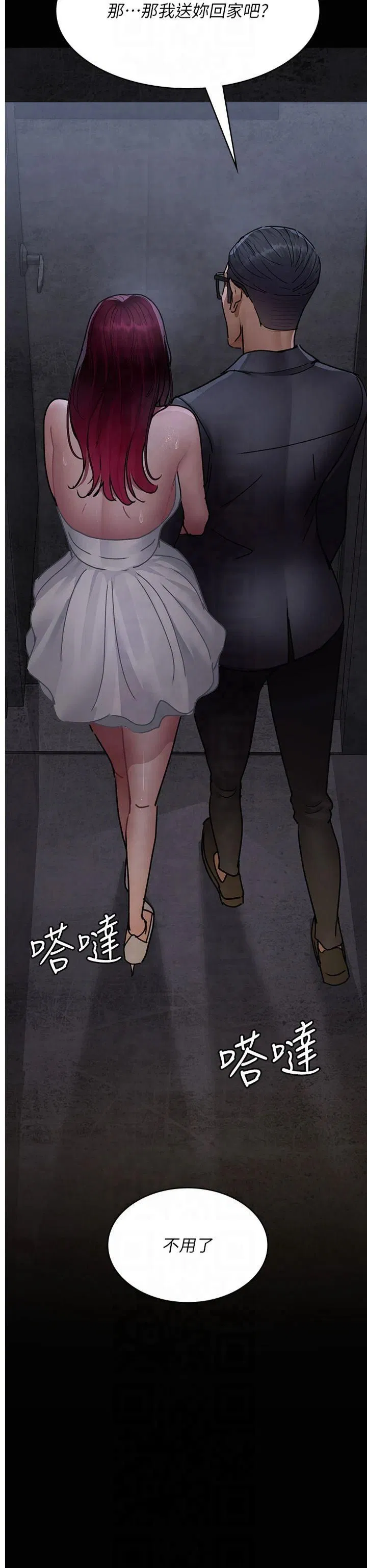 第201話