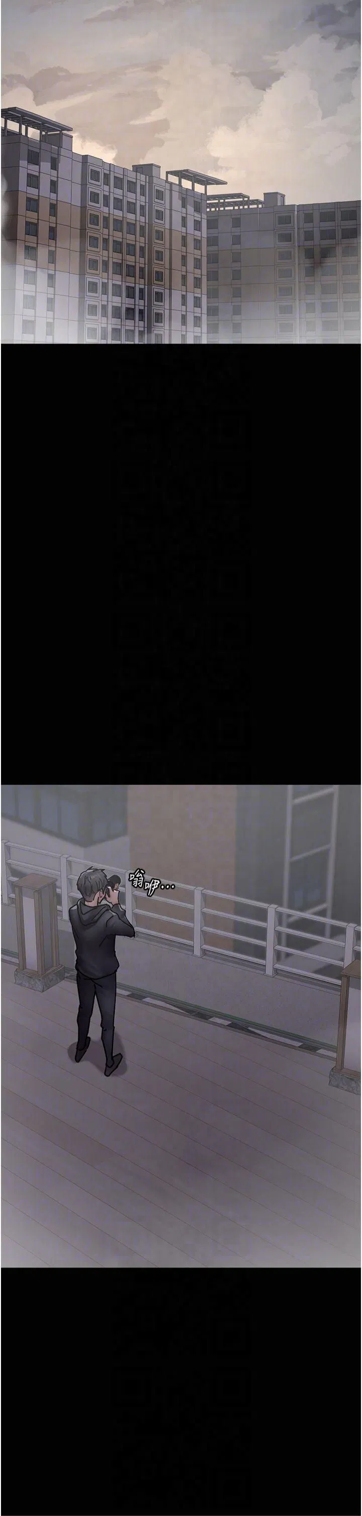 第201話
