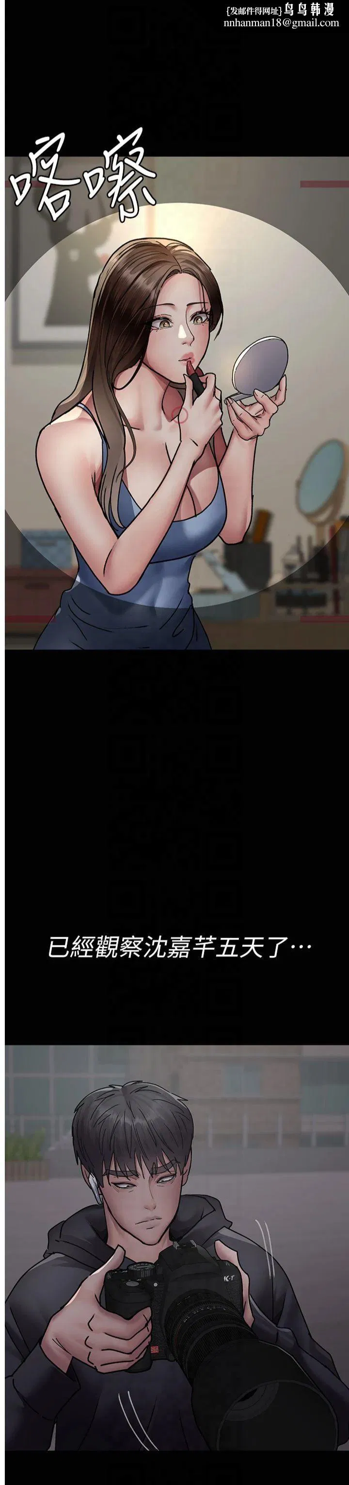 第201話