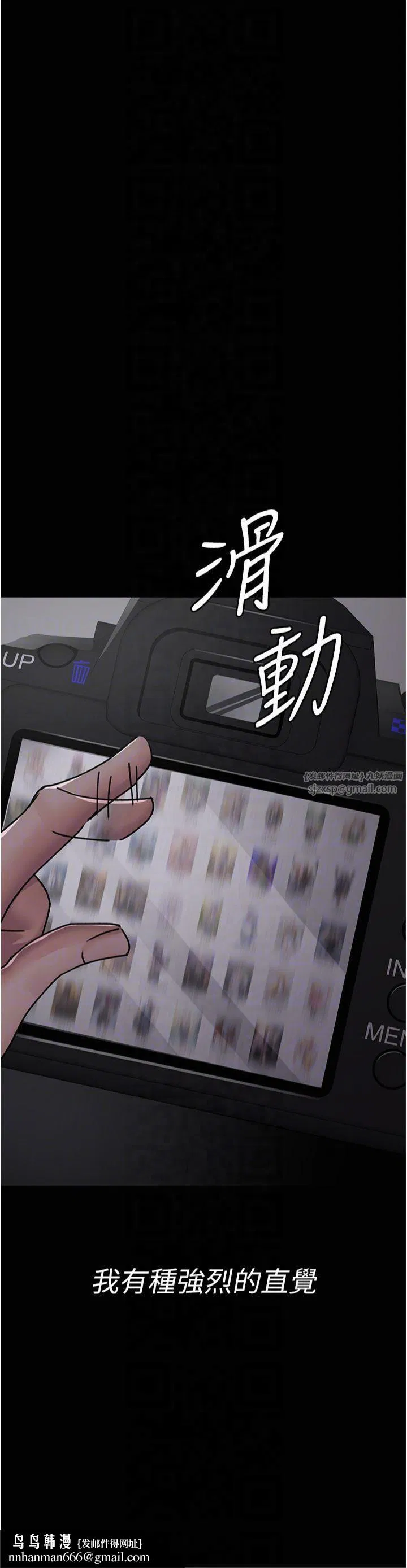 第201話